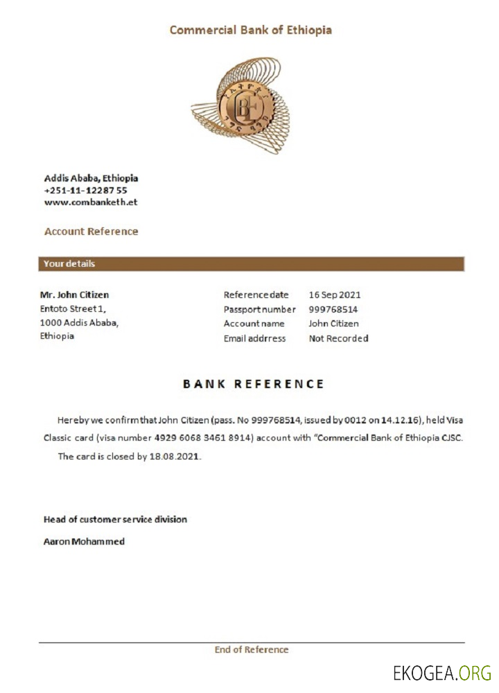 Référence Éthiopie , Commercial Bank , closure